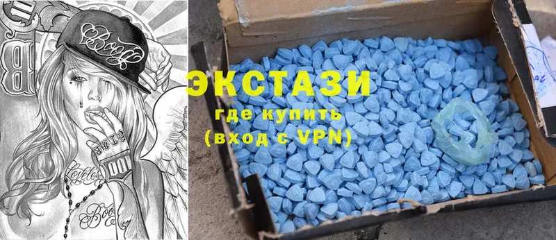 Ecstasy 300 mg  Аркадак 